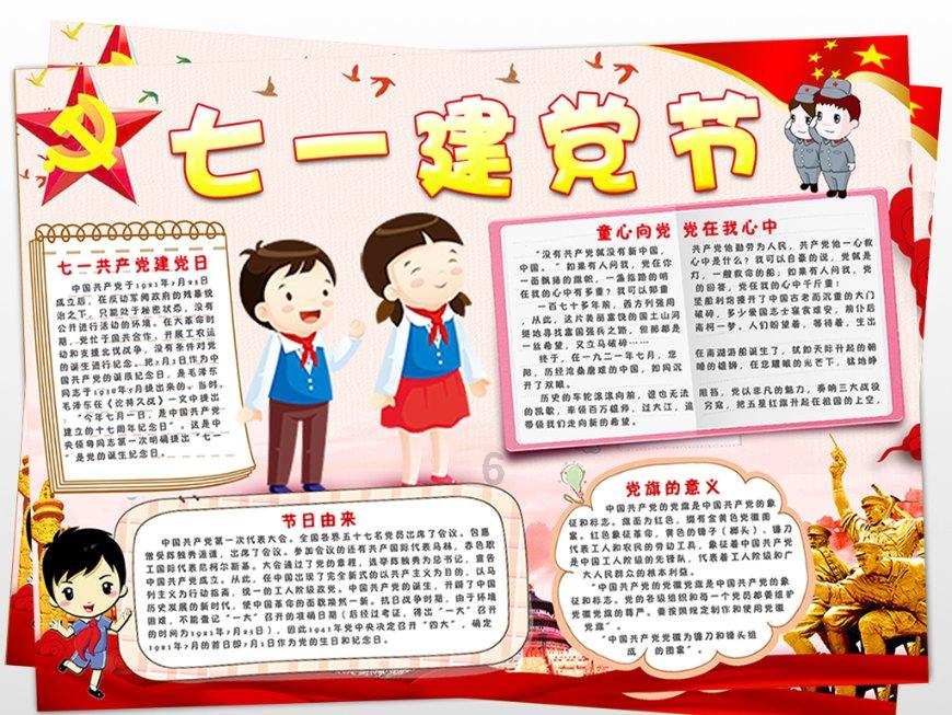 H&H国际控股盘中异动 急速下挫5.14%